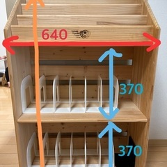 【美品】2段絵本棚　天然木　モンテッソーリ教育の画像