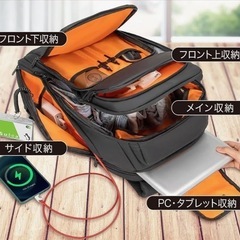 未使用 リュック　通勤 通学の画像