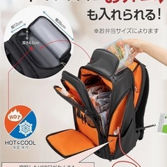 未使用 リュック　通勤 通学の画像