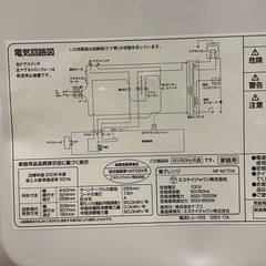 ナフコ 17Lマイコン式単機能レンジ の画像