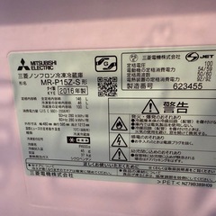 三菱　冷蔵庫の画像
