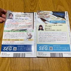 多聴多読 2冊の画像