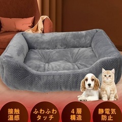 犬 猫　ペット ベッド クッション の画像