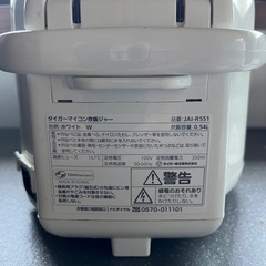 炊飯器/ 
タイガーマイコン炊飯ジャーの画像