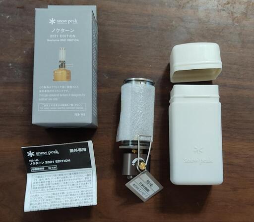 Amazon.co.jp: Snow Peak(スノーピーク) ノクターン 2021