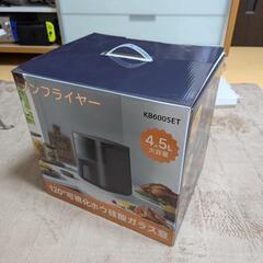 受渡し限定　ノンフライヤー　一回使用しただけの画像