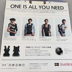 ベビービョルン　メッシュ 抱っこ紐  ブラックの画像
