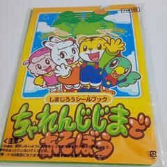 サムネイル