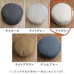 クッションになる布団収納 アイボリーの画像