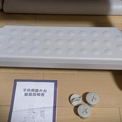 子供　踏み台　3段　折りたたみの画像