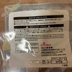 飼育容器用仕切り板の画像