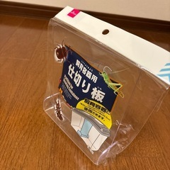 飼育容器用仕切り板の画像