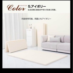 プレイマットの画像