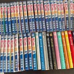 あひるの空50巻セットの画像