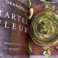 　値下げ タルトソレイユとタルトフルール　タルト おやつ　デザートの画像