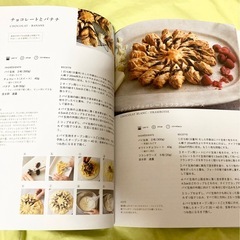 　値下げ タルトソレイユとタルトフルール　タルト おやつ　デザートの画像