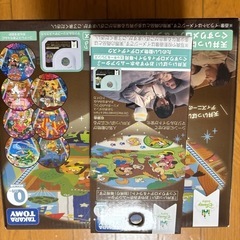 おやすみホームシアター新品の画像