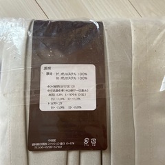 遮光カーテン　遮熱遮像レースカーテン　188cm×100cmの画像