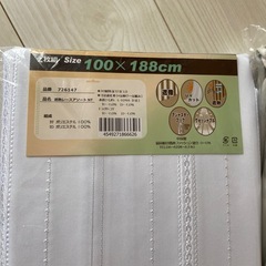 遮光カーテン　遮熱遮像レースカーテン　188cm×100cmの画像
