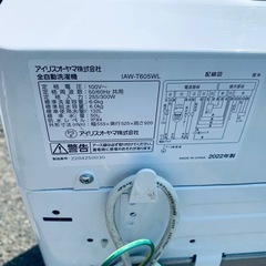 アイリスオーヤマ 全自動洗濯機  IAW-T605WLの画像