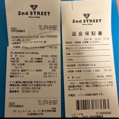 冷蔵庫　シャープ　の画像