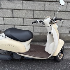 ホンダ スクーピー　低走行距離  