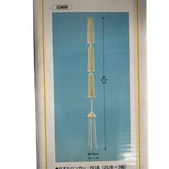○【新品未使用】 セキスイ ものほしスタンド TC-300の画像