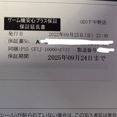 決まりました☆美中古 【保証あり】 PS5 本体 PULSE 3D ヘッドセット コントローラー充電スタンド の画像