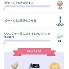 ポケモンGO フレンド募集（数名）