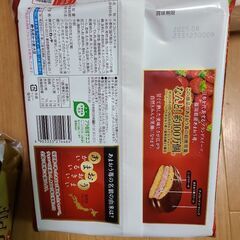 各種チョコパイセット⑧の画像