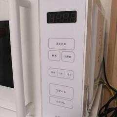 【受け渡し確定しました】【美品】電子レンジ(説明書付)の画像