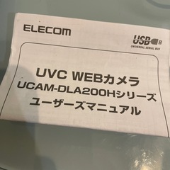 Webカメラ　NEC 200万画素の画像