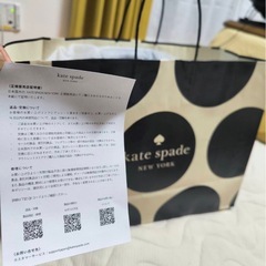 ケートスペードの画像