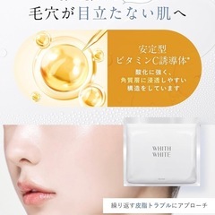 【未開封】フェイスパック 30枚入の画像