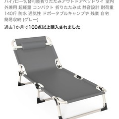 サマーベット　カラーグレー　耐荷重100k