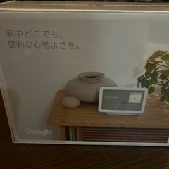 新品新品未開封 Google Nest Hub 第二世代の画像