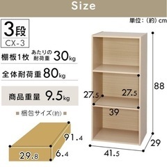 カラボックスの画像