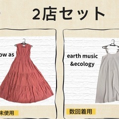 24時間限定　オレンジ　夏ワンピース