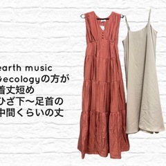 24時間限定　オレンジ　夏ワンピースの画像