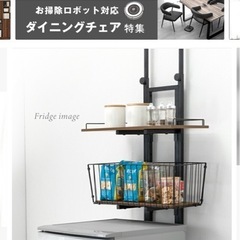 ランドリーラックの画像