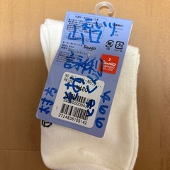 タグに落書きしてあるけど、新品シナモンロール靴下の画像