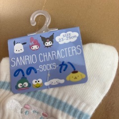 タグに落書きしてあるけど、新品シナモンロール靴下の画像
