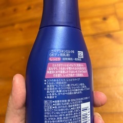 ニベア、NIVEA.ボディ用乳液の画像