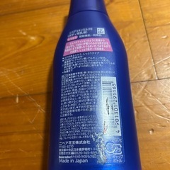 ニベア、NIVEA.ボディ用乳液の画像