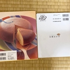 　値下げ フードプロセッサーで作るおかずの感動レシピ　豆腐おかず　全部ホットミックスでおやつ　ベランダでおいしい野菜作り　料理、おやつの本まとめての画像