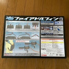バンダイ おもちゃ ウォーターガン 水鉄砲 その2の画像