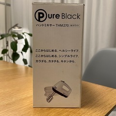 ハンドミキサーの画像