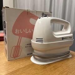 ハンドミキサー