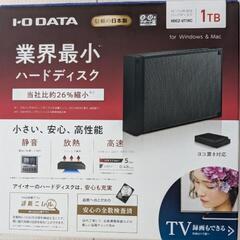 I-O DATA 1T ハードディスクの画像