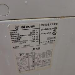 シャープ洗濯機の画像